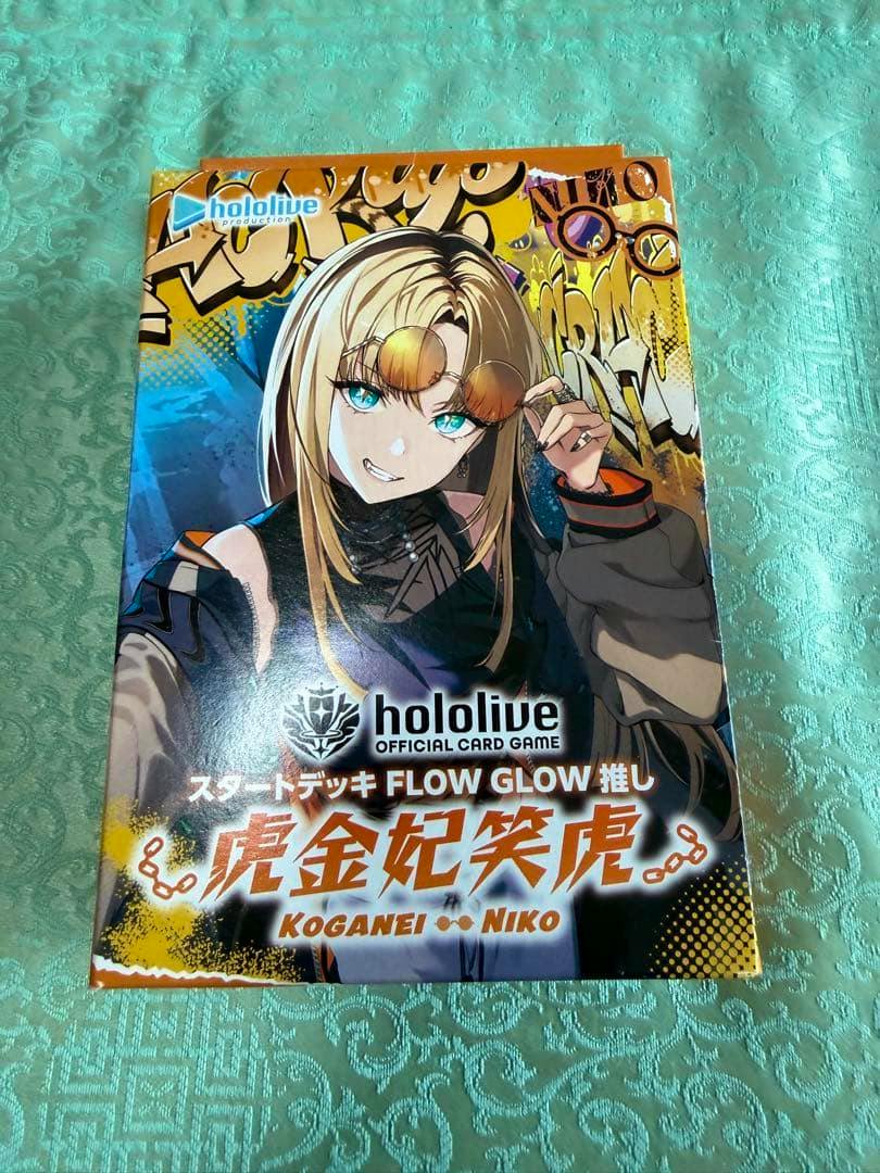 Front of the hololive OFFICIAL CARD GAME starter deck box showing character artwork and the product title KOGANEI NIKO (虎金妃笑虎).