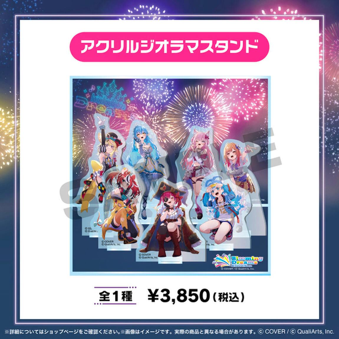 Promotional image of the acrylic diorama stand showing hololive 9th Anniversary “Blooming Dreams” character acrylic cutouts arranged in front of a fireworks background with price information.