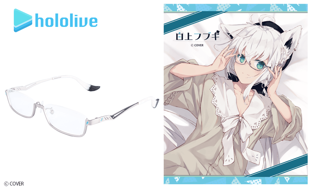 Photograph of the Hololive Shirogami Fubuki model glasses on a white background shown alongside an illustration of the character wearing the glasses.