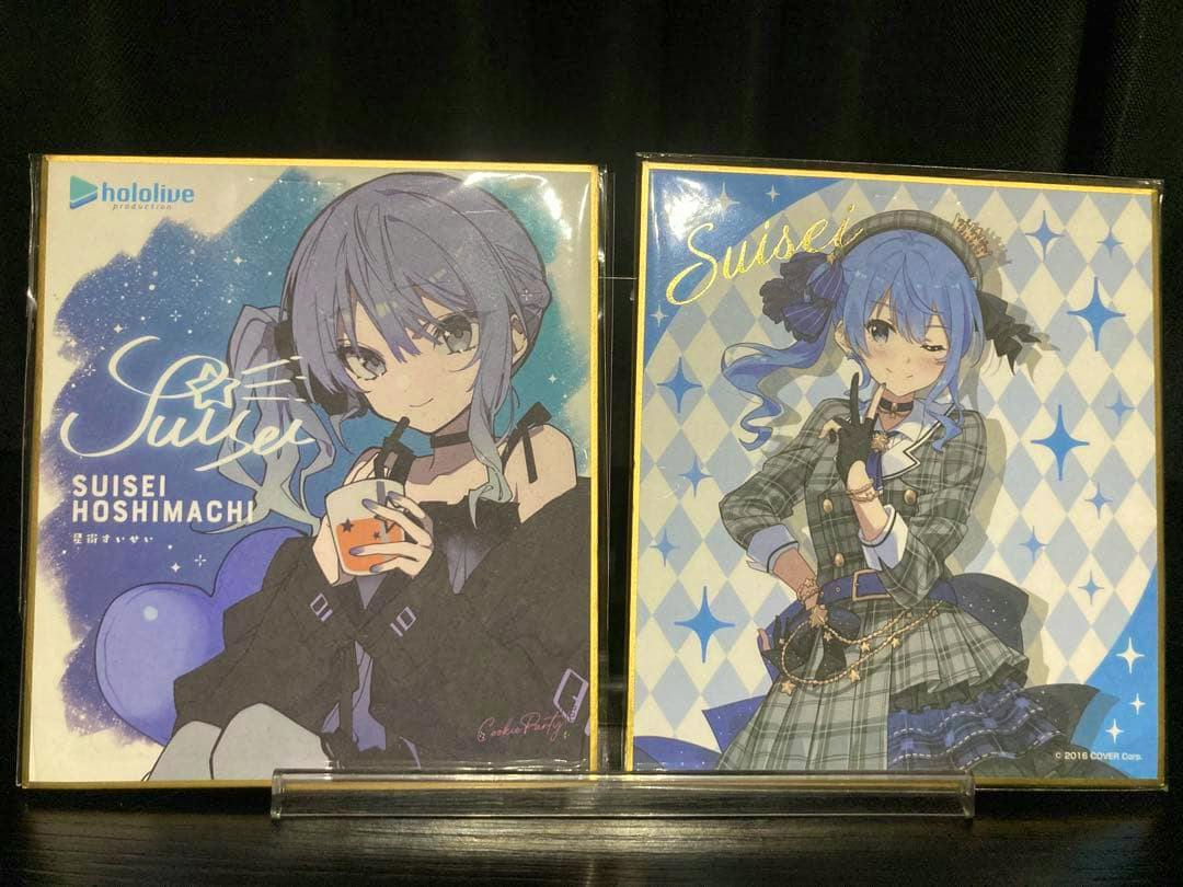 Two Hololive Suisei Hoshimachi illustration cards displayed side by side in protective sleeves.