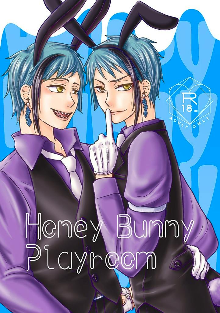 Cover art of the comic book Honey Bunny Playroom showing two characters in purple shirts and black vests wearing bunny ears, with one character holding a gloved finger to their lips.
