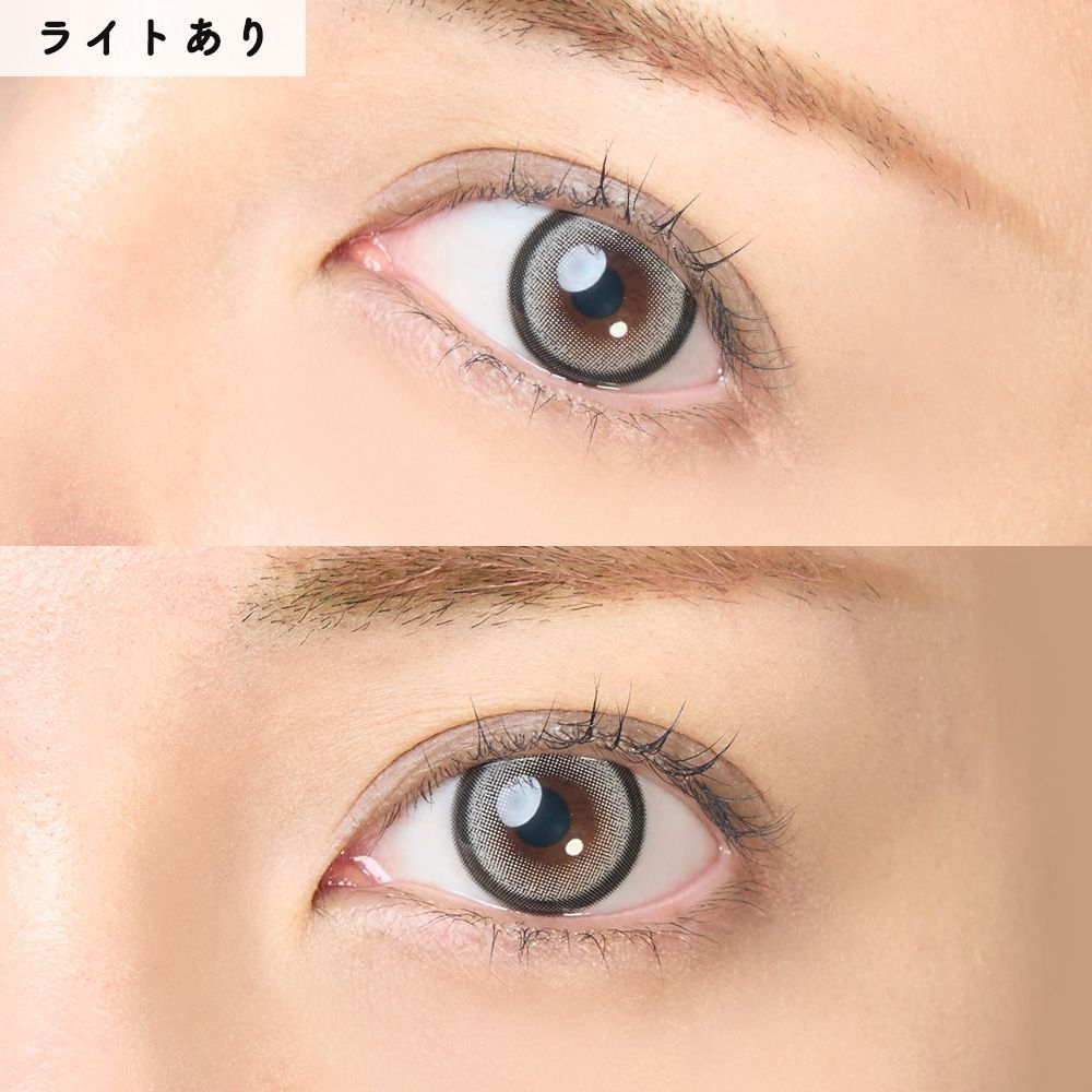 Close-up photo of an eye wearing the Honey Kiss contact lens showing the lens design.