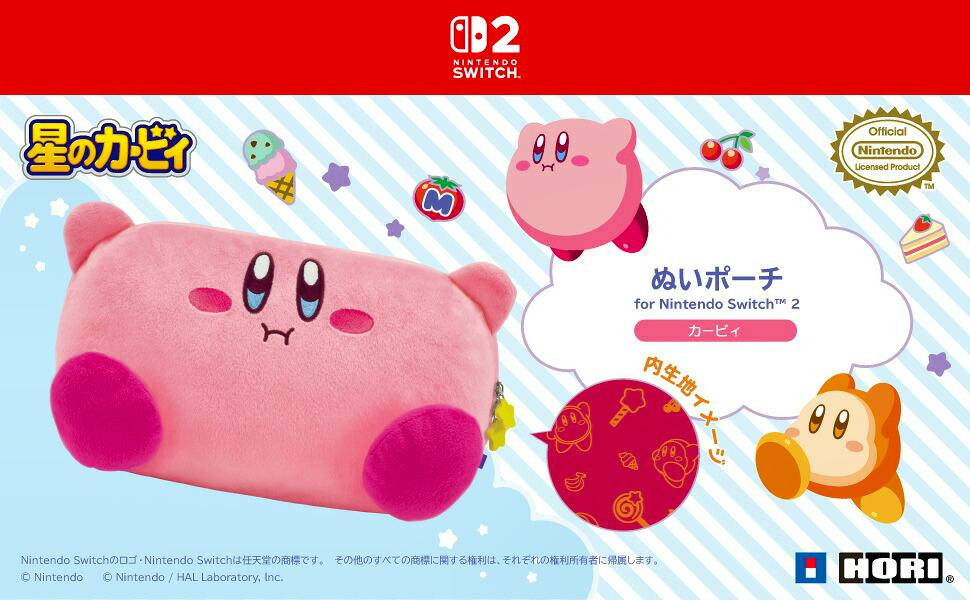 Plush pink Kirby-shaped pouch for Nintendo Switch™ 2 shown on a blue striped background with Nintendo and Hori logos.
