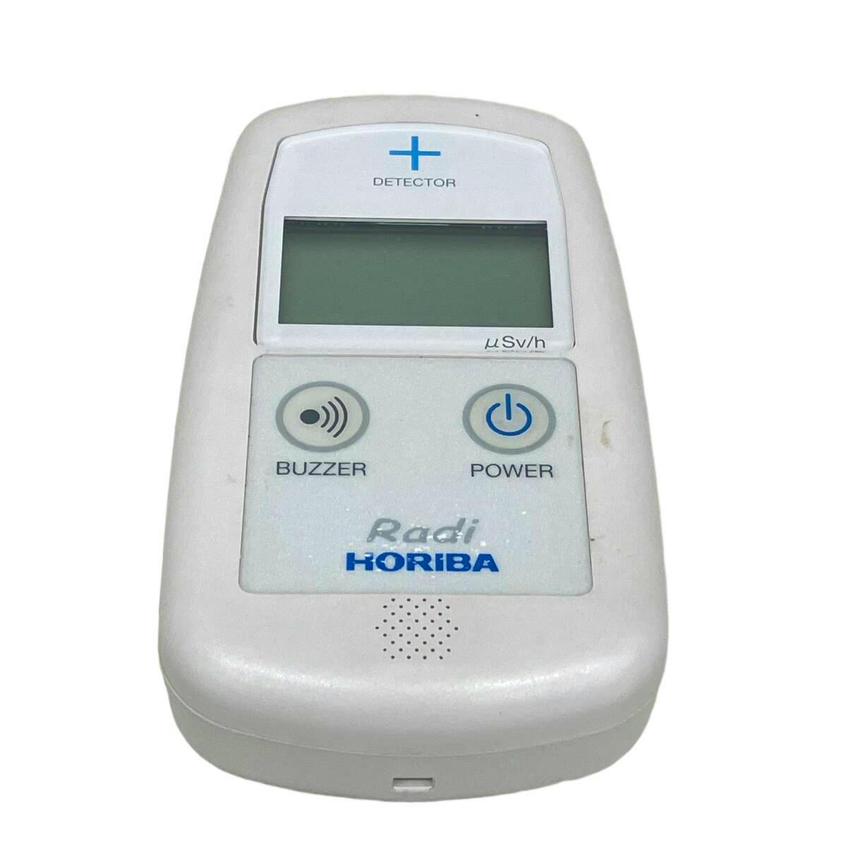 Front view of the HORIBA Radi PA-1000 handheld environmental radiation monitor showing its display, buzzer and power buttons.