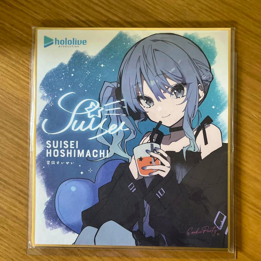 Square illustration board showing Suisei Hoshimachi holding a drink with a blue starry background and the hololive logo.