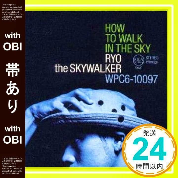 CD cover art showing a blue-tinted photo of a person wearing a hat, title text, an obi strip at left, and a round shipping sticker.