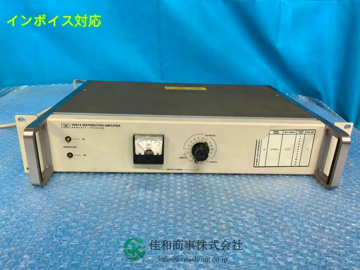 Front view of the HP 5087A distribution amplifier showing its front panel with meter, control knob, indicator lights, and model labeling.