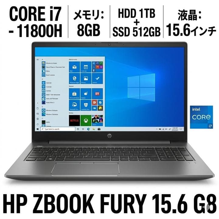 Front view of an HP ZBook Fury G8 15.6-inch laptop showing its screen with a Windows desktop and specification text overlays.