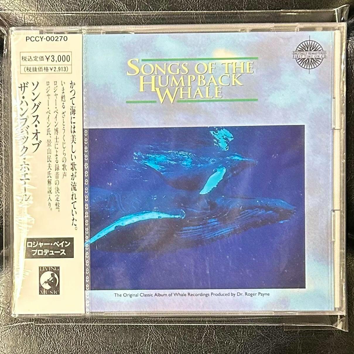 Front of the unopened CD "Songs Of The Humpback Whale" showing the whale cover art and a Japanese obi strip.