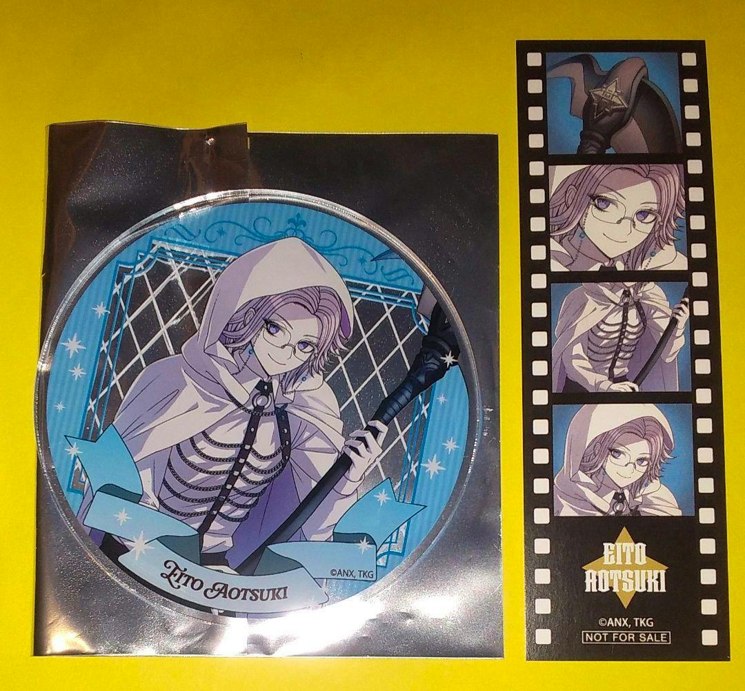 Packaged round acrylic coaster plate depicting a hooded tarot-style illustrated character, with a filmstrip-style card beside it on a yellow background.