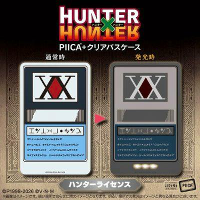 Illustrated front and illuminated views of the HUNTER×HUNTER PIICA+ clear pass case showing the Hunter license design.