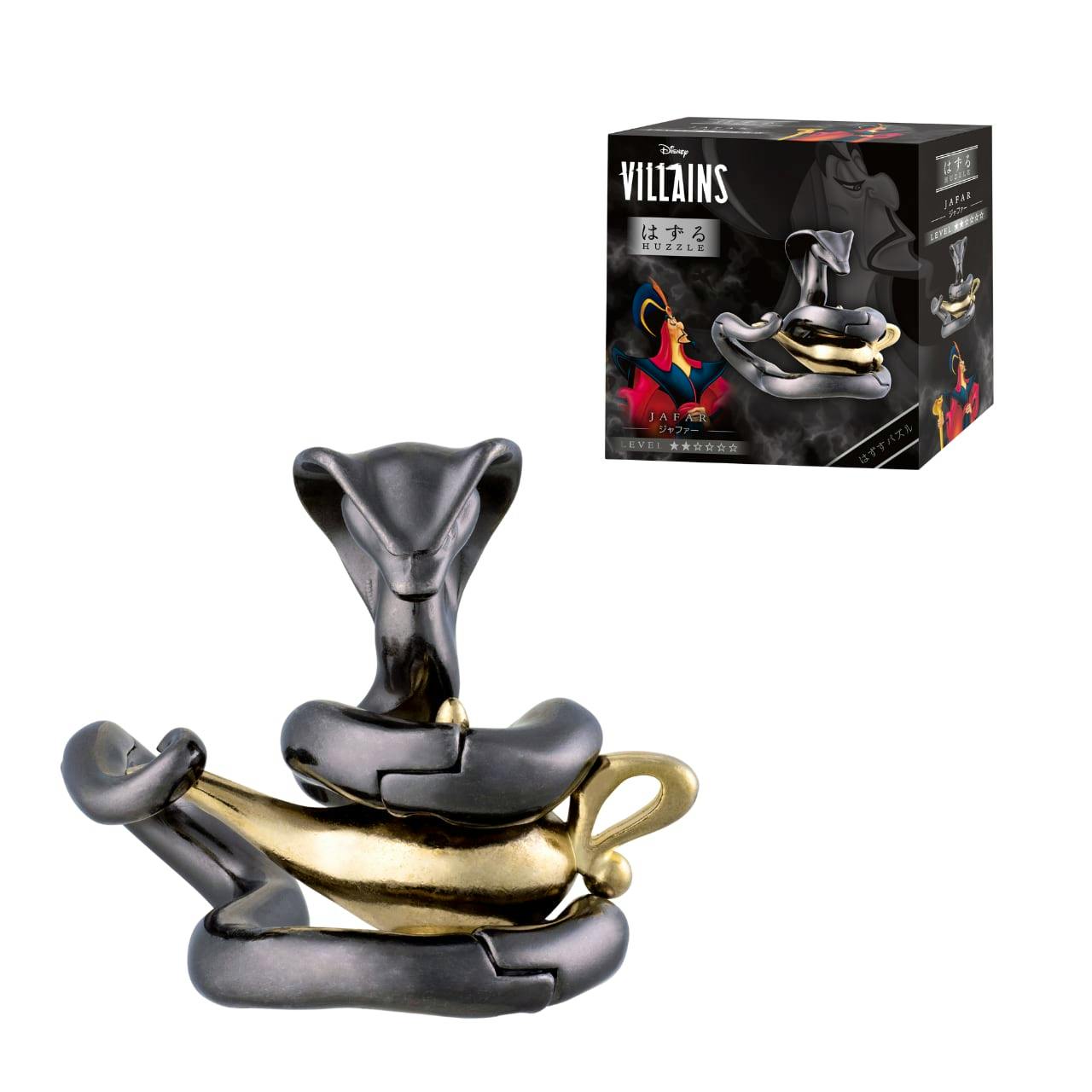 Close-up of the metal Jafar snake puzzle toy perched on a gold lamp with the product box visible in the background.