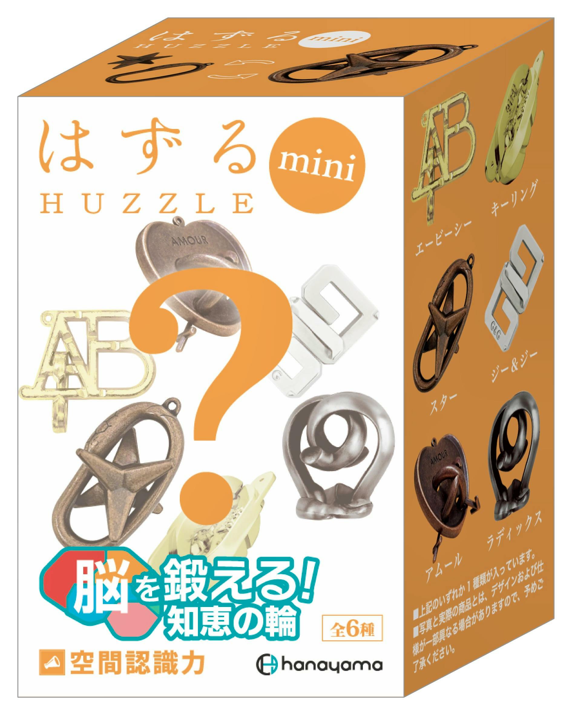 Photo of the product box for はずるmini 空間認識力 (Huzzle mini) complete 6-piece metal puzzle set, showing illustrations of the six metal puzzles on the front and side.