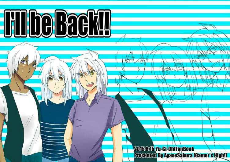 Colored cover illustration for the comic book showing four white-haired characters against a blue striped background with the text "I'll be Back!!."