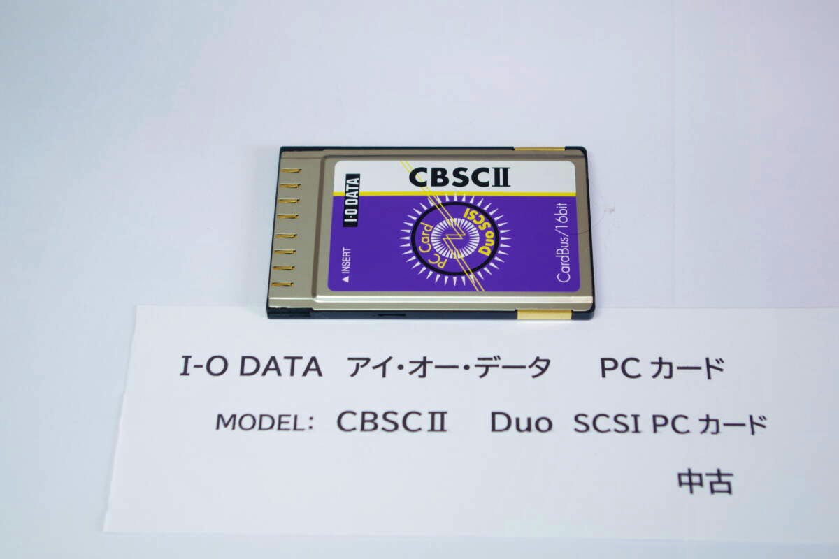 Top view of the IODATA CBSCII Duo SCSI PC Card with its purple label placed on white paper showing model text.