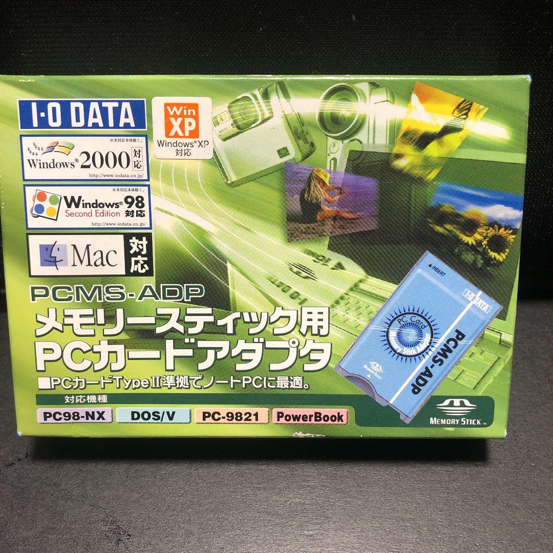 Front of the I・O DATA PCMS-ADP PC Card adapter box showing product artwork and an image of the adapter.