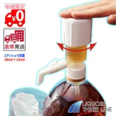 A hand pressing a white pump soap dispenser attached to a brown bottle, dispensing over a glass with ice.
