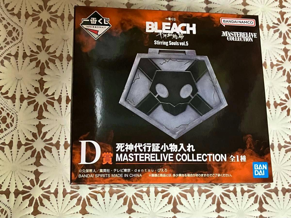 Front-view photograph of the product's retail box showing the BLEACH Stirring Souls D-prize packaging and artwork of the plastic tray.
