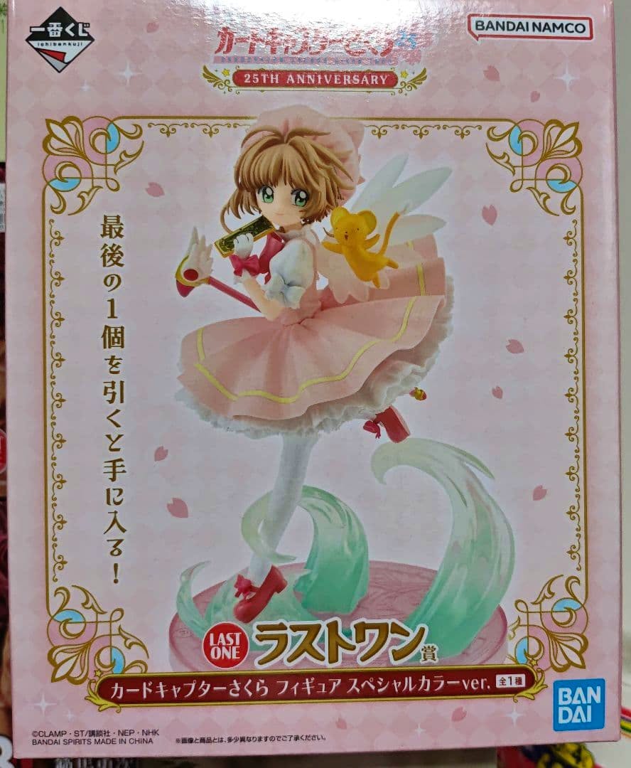 Photo of the product box showing the Cardcaptor Sakura figure in a pink dress with a green translucent base.