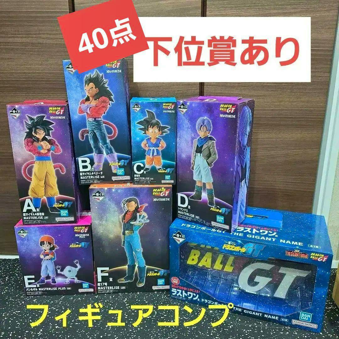 Stacked boxed Ichiban Kuji Dragon Ball GT figures (A–F and Last One prize) displayed against a wooden background.