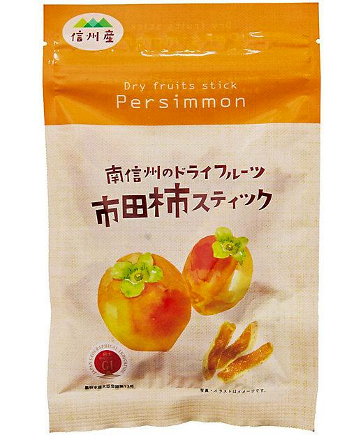 Front view of the packaged bag of 20499 市田柿スティック (dried persimmon sticks) showing the product name and persimmon illustrations.