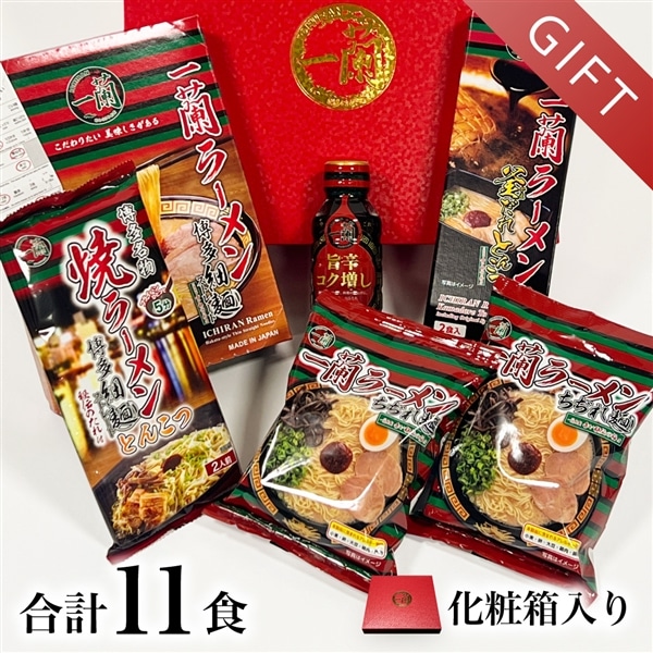 Ichiran ramen packets, a bottle labeled 旨辛コク増し, and a red decorative gift box arranged as the premium gift set.