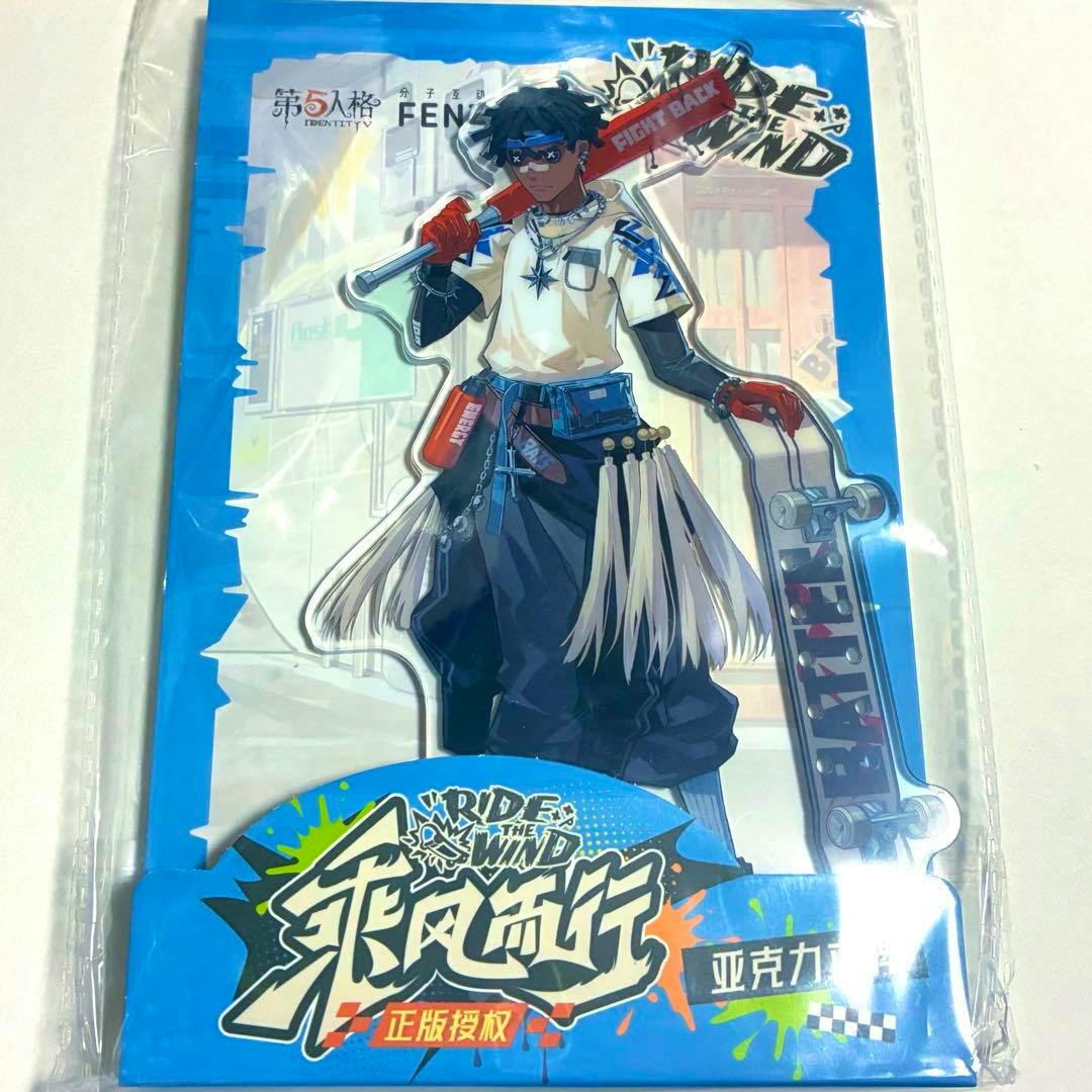 Packaged 第五人格 (Identity V) China-limited street acrylic stand showing the Batsman character on a blue backing card.