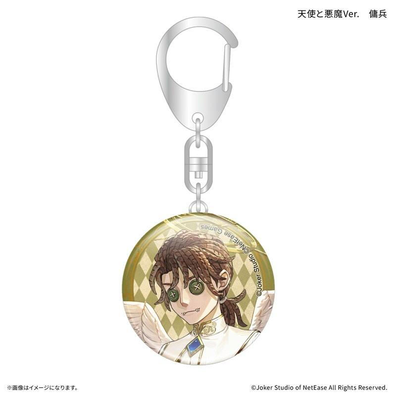 Round glass keychain with metal clasp featuring the Identity V Mercenary (Angel and Devil ver.) character illustration.
