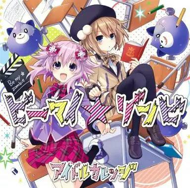 Cover art for the game music CD showing two anime-style characters seated among floating school desks with prominent Japanese title text.