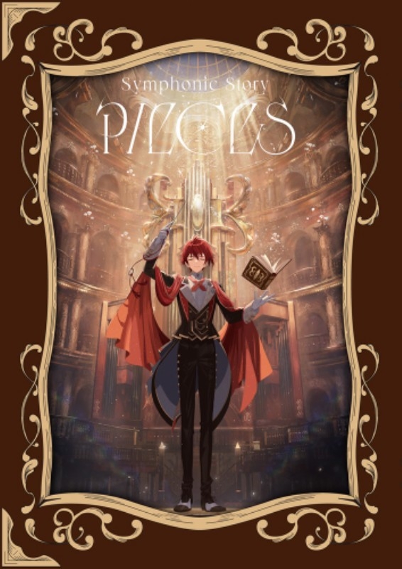 Blu-ray cover art showing an illustrated character standing in an ornate hall with the title "Symphonic Story PIECES".