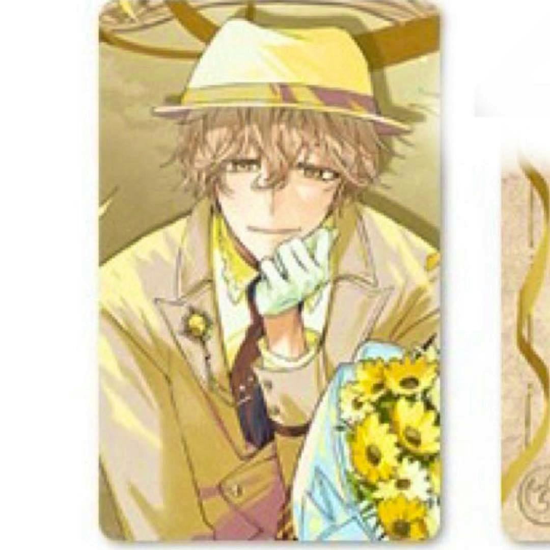 Photocard image of Darius wearing a yellow hat and suit, holding a bouquet of sunflowers.