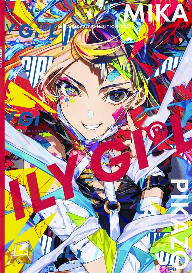 Cover illustration for the ILY GIRL illustration book depicting a colorful stylized female character with the title text.