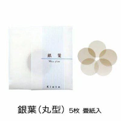 White incense packaging with Japanese text and a beige circular floral motif on a white background.