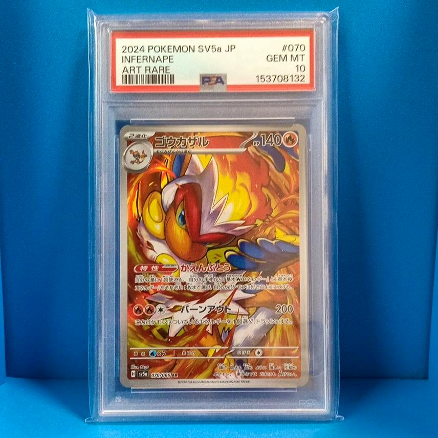 Front of the Japanese Infernape art-rare trading card shown in a PSA plastic slab with grading label visible.