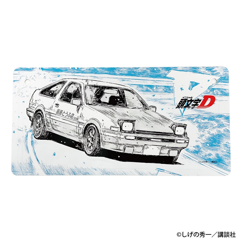 Metal car number plate featuring a sketched drifting coupe with blue accents and the Initial D logo.