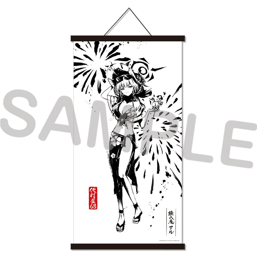 Black-and-white sumi-e style hanging scroll poster showing an illustrated female character in a summer outfit with fireworks in the background.