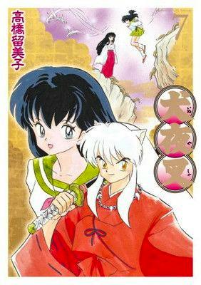 Cover of the comic showing a white-haired male in a red robe and a dark-haired female holding a sword, with two smaller figures and circular title elements.
