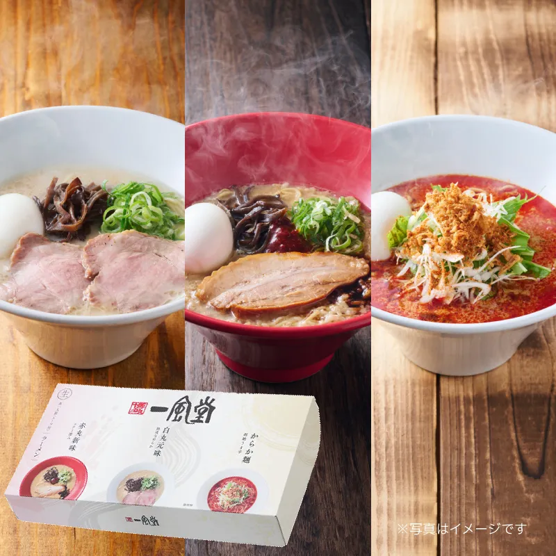 Three bowls of prepared ramen (white, red, and karaka varieties) with the product box displayed on a wooden surface.