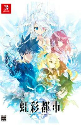 Official Nintendo Switch cover art for the game '虹彩都市' showing illustrated characters and the game's title.