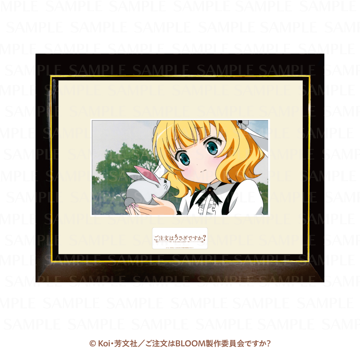 Framed art print of Sharo (シャロ) from ご注文はうさぎですか？ holding a rabbit, shown matted and in a dark frame.