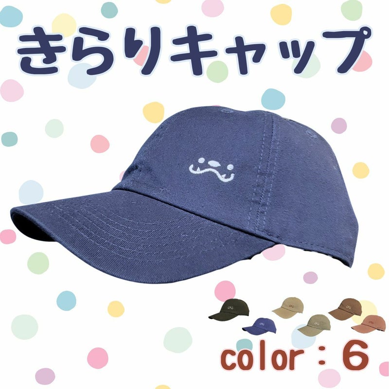 Navy cotton baseball cap with a small embroidered face logo centered on the front, photographed on a white background.
