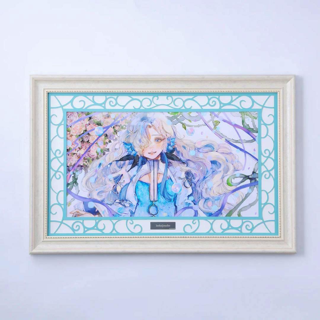 Framed art print showing a pastel illustration of a long-haired female figure in blue, displayed in a white frame with a decorative turquoise mat.