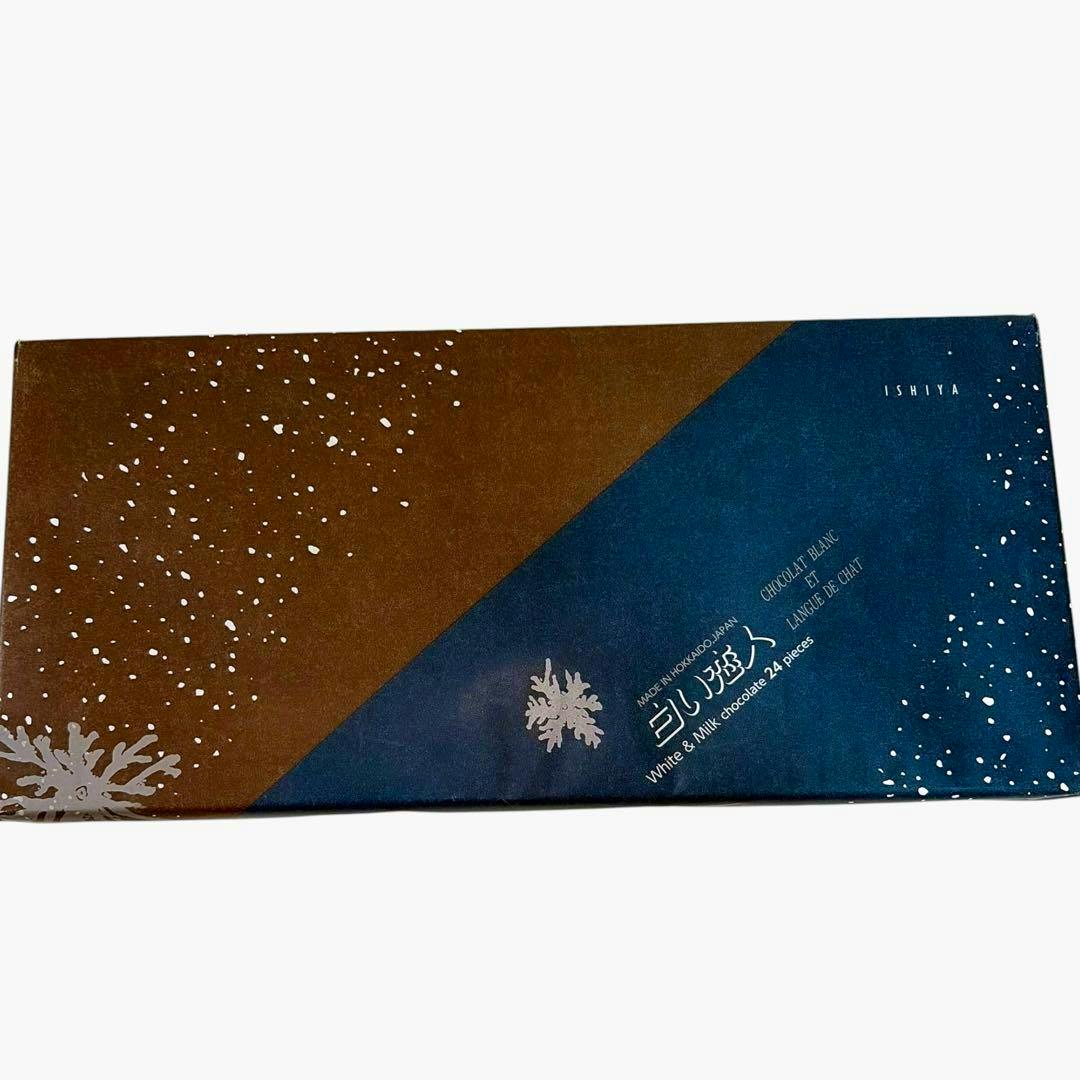 Rectangular packaged box of ISHIYA Shiroi Koibito White & Black 24-piece chocolates with blue and brown snowflake design.