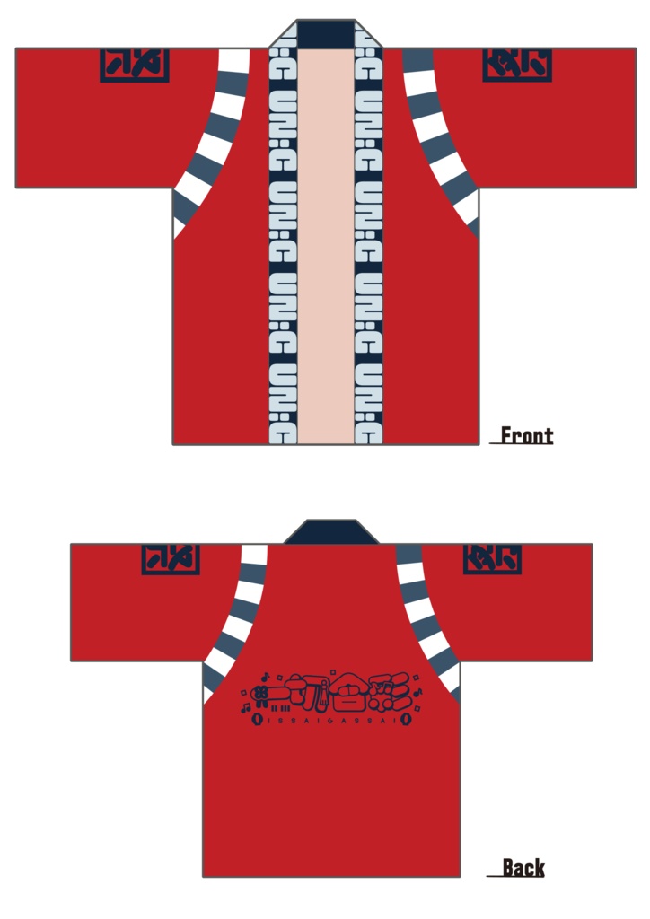 Flat illustration of a red dressing gown (happi) showing front and back, with striped trim and vertical text on the front panels.
