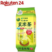 Photograph of a boxed package of Itoen One Pot matcha‑added genmaicha eco tea bags (50 bags).