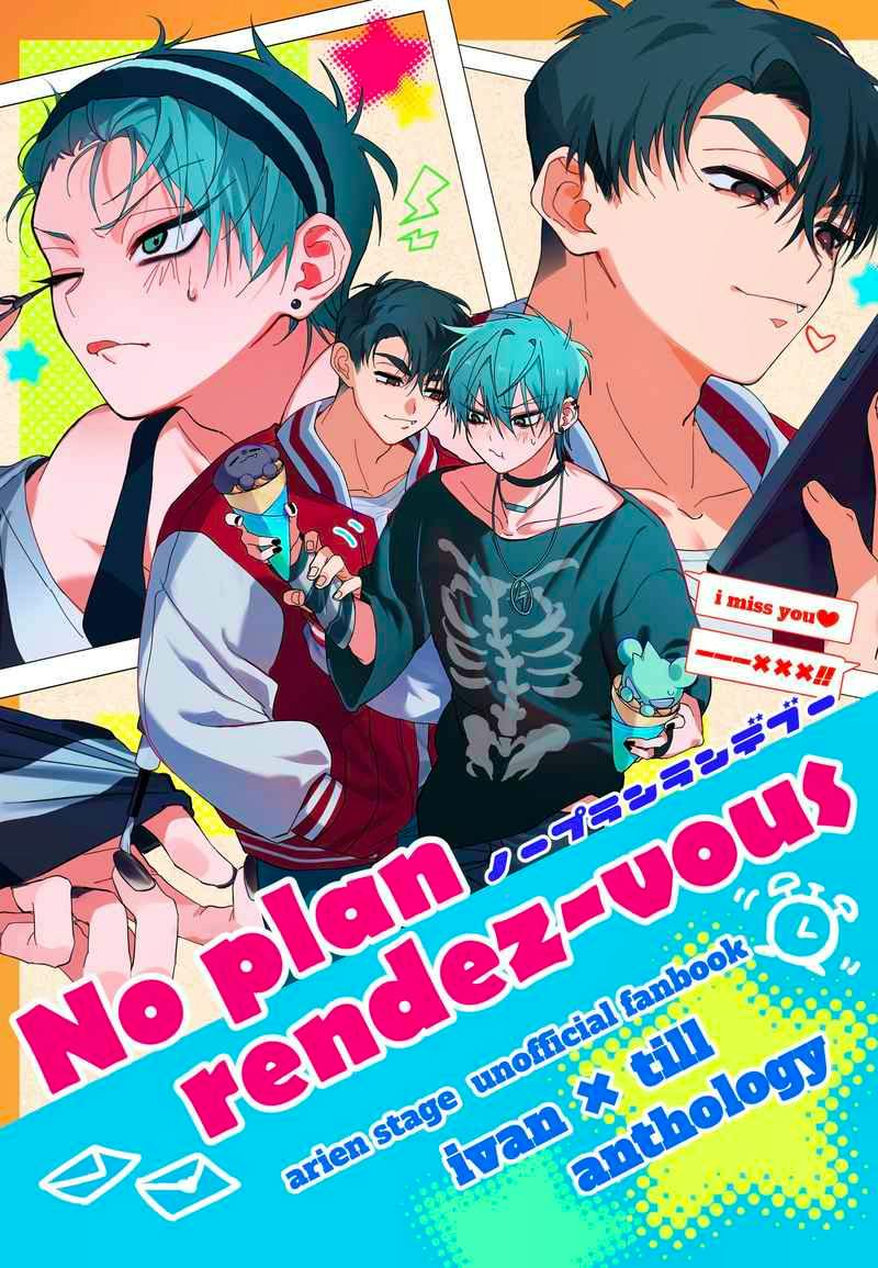 Front cover illustration of the comic book showing stylized characters and the title "No plan rendez-vous".