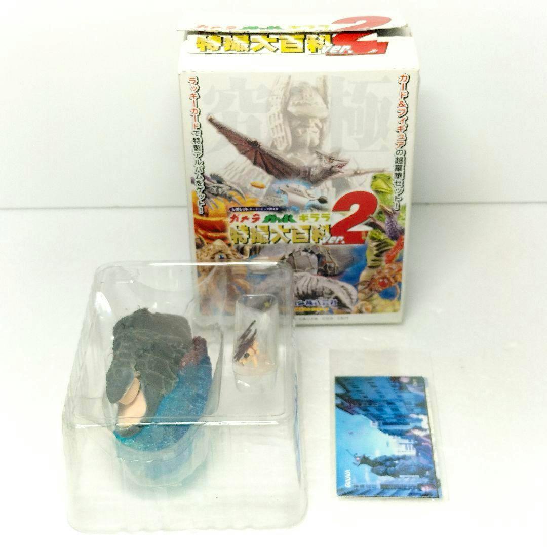 Plastic blister containing the figure and a small card shown in front of the product box for the 特撮大百科 Ver.2 figure.