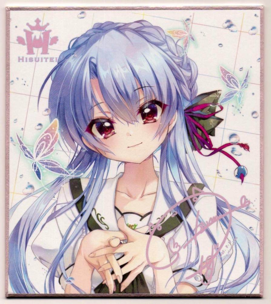 Front of the trading mini shikishi showing the illustrated character 空門蒼 with blue hair and a visible signature.