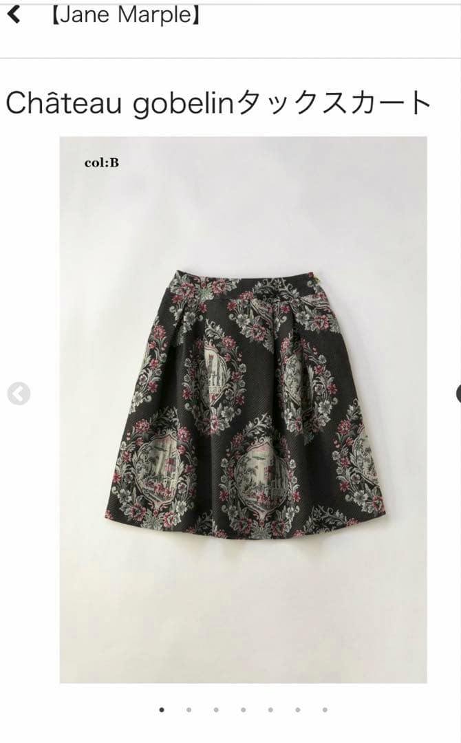 Black château gobelin patterned skirt displayed flat on a light background.