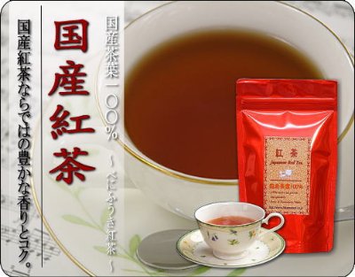A red pouch of loose black tea displayed next to a cup of brewed tea.